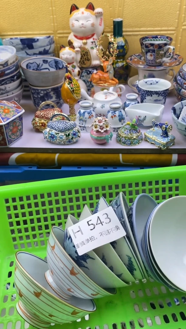 【闪购商品】茶宠543请谨慎参拍.不退不换.