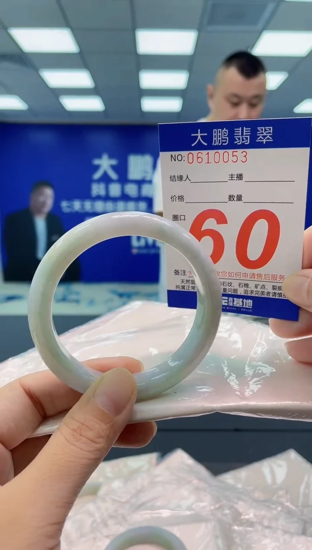 翡翠手镯未镶嵌AAAAAAAAAA