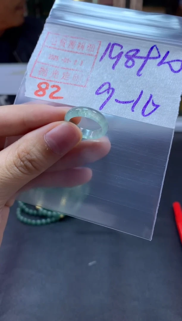 【闪购商品】定制翡翠未镶嵌戒圈9-10#208毛货需精细抛光