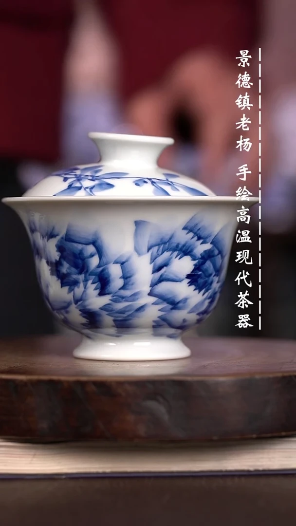 微瑕福利  现代瓷