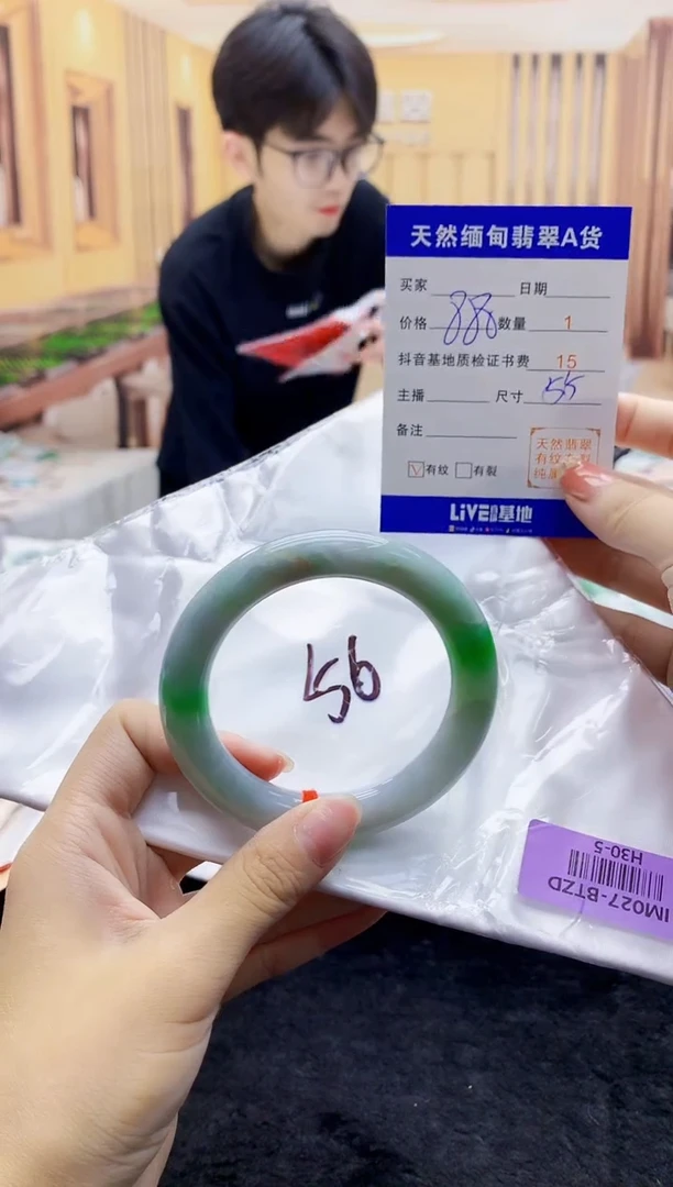 【闪购商品】翡翠手镯未镶嵌    H30-5