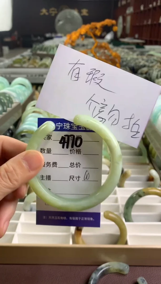 蛇纹石玉未镶嵌手镯4770