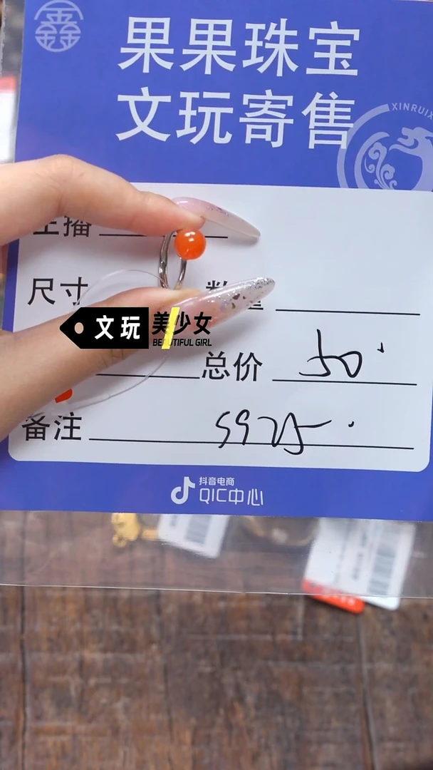 未镶嵌南红玛瑙珠宝奇石小**学南红