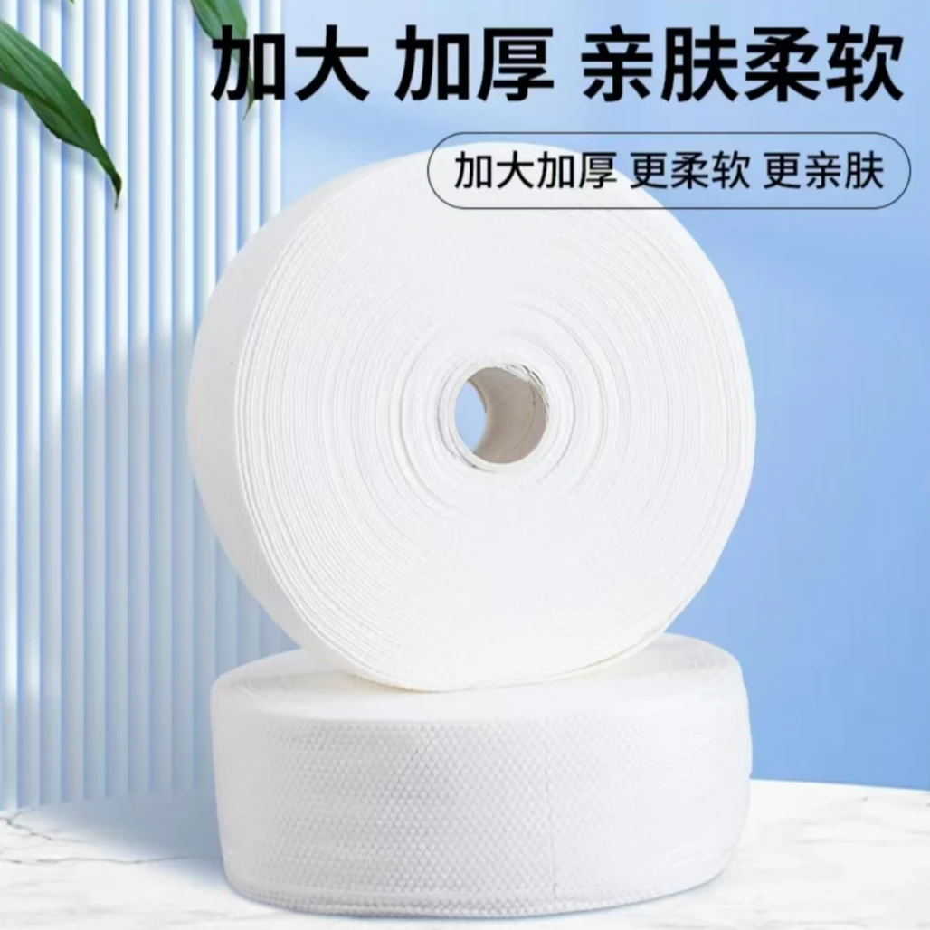 一次性大卷洗脸巾母婴专用卸妆洗面巾纸擦脸加厚珍珠纹干湿两用