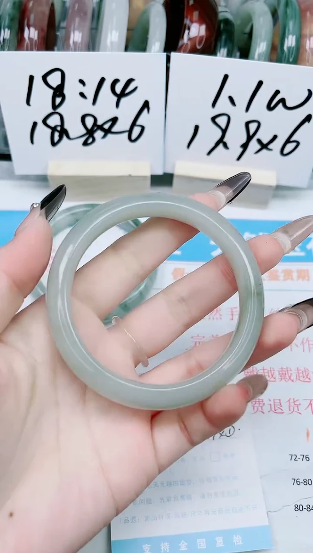 【闪购商品】石英质玉手镯未镶嵌97-60