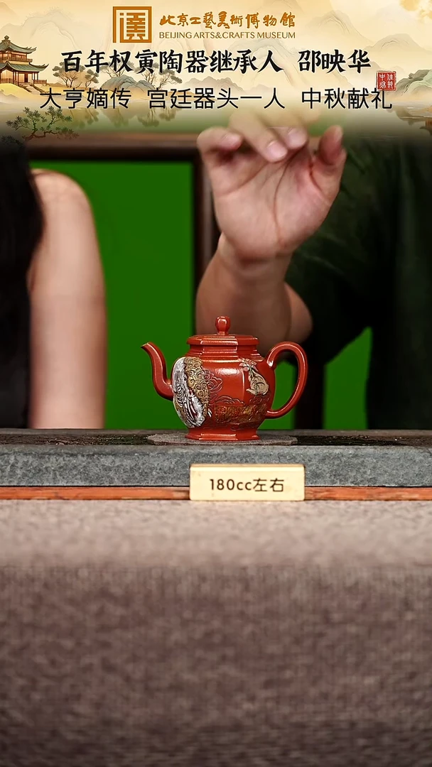 宜兴紫砂茶壶茶壶134