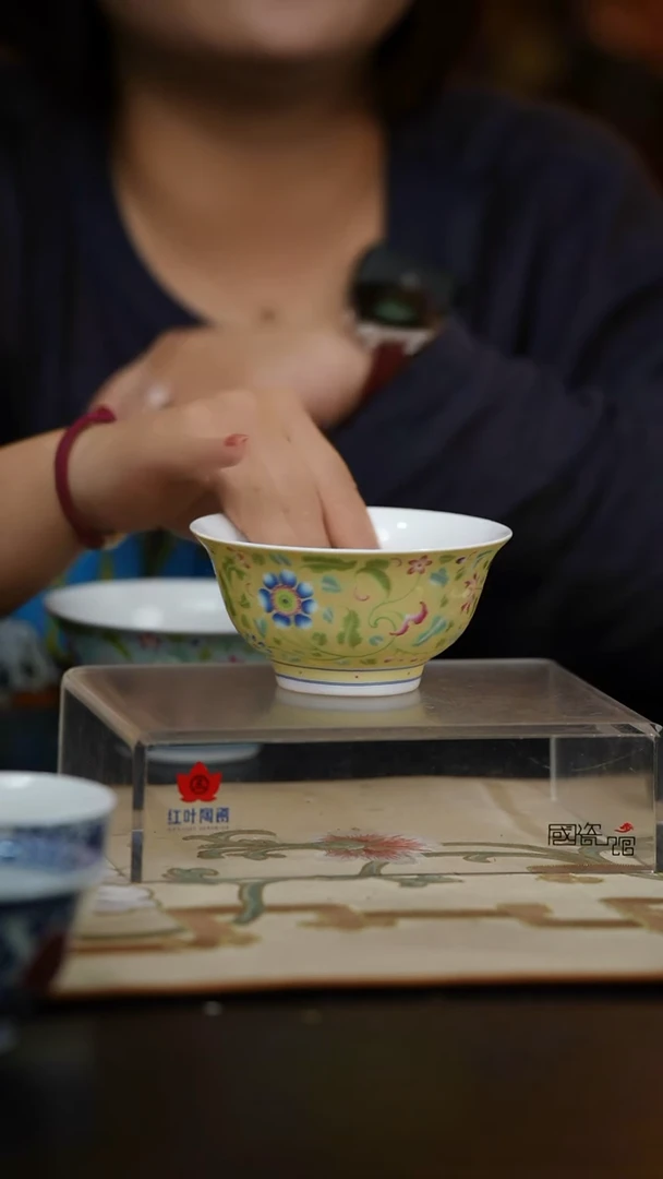 1个正价高脚珐琅彩5寸饭碗（黄）