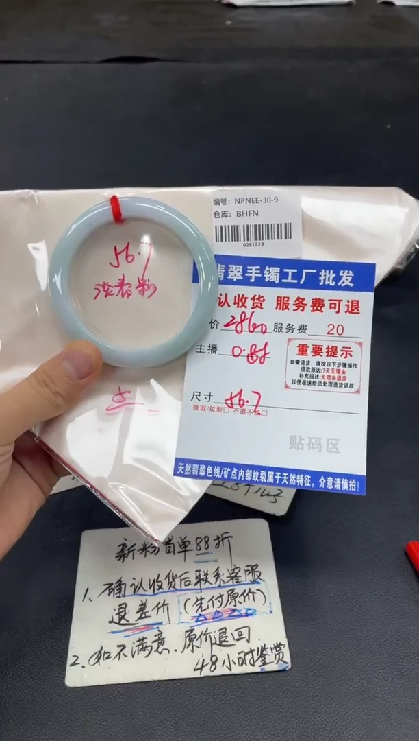 未镶嵌手镯翡翠小****?翡翠手镯