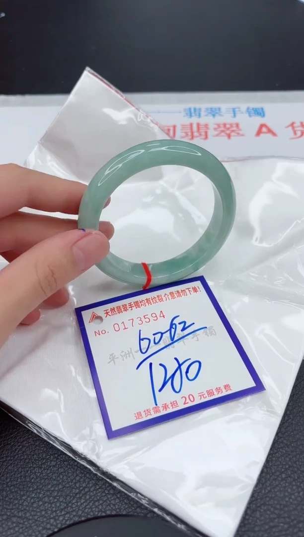 翡翠手镯未镶嵌111111111111