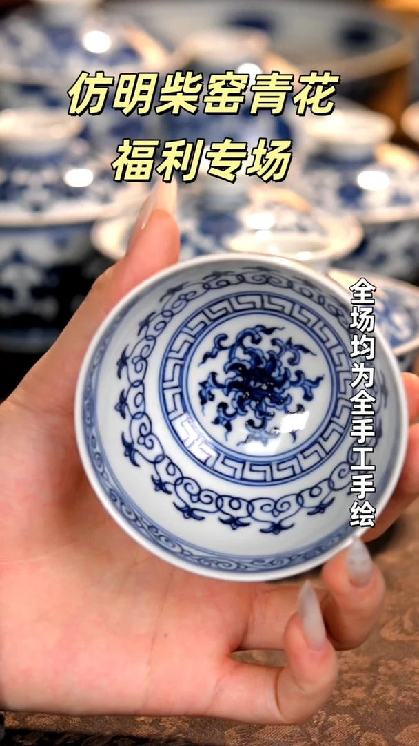 景德镇全手工手绘柴窑茶器福利