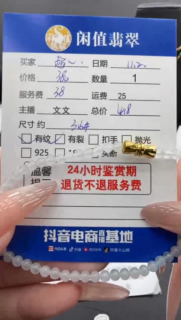 未镶嵌手串翡翠超****士翡翠珠串