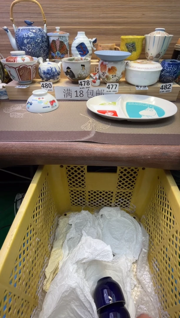 瓷片依*。瓷器瓷器瓷器瓷器瓷器瓷器