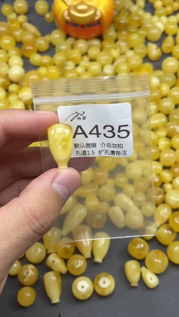 未镶嵌琥珀珠宝奇石《屿望珠宝二店》天然蜜蜡