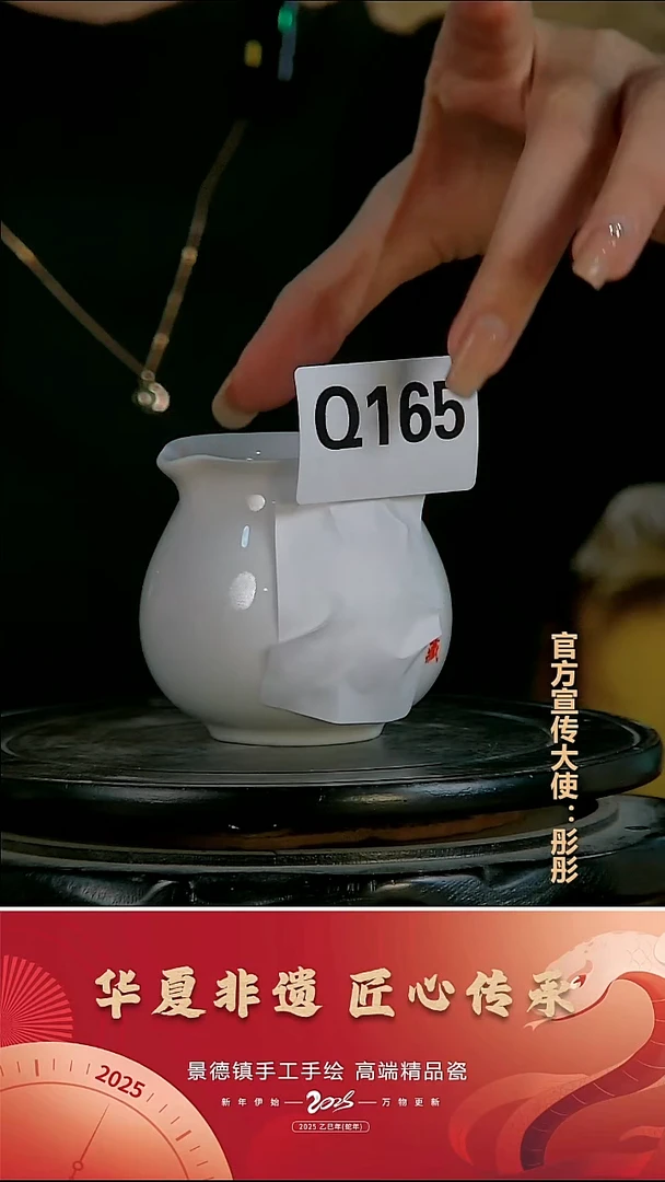 摆件瓷景德镇陶瓷摆件Q165