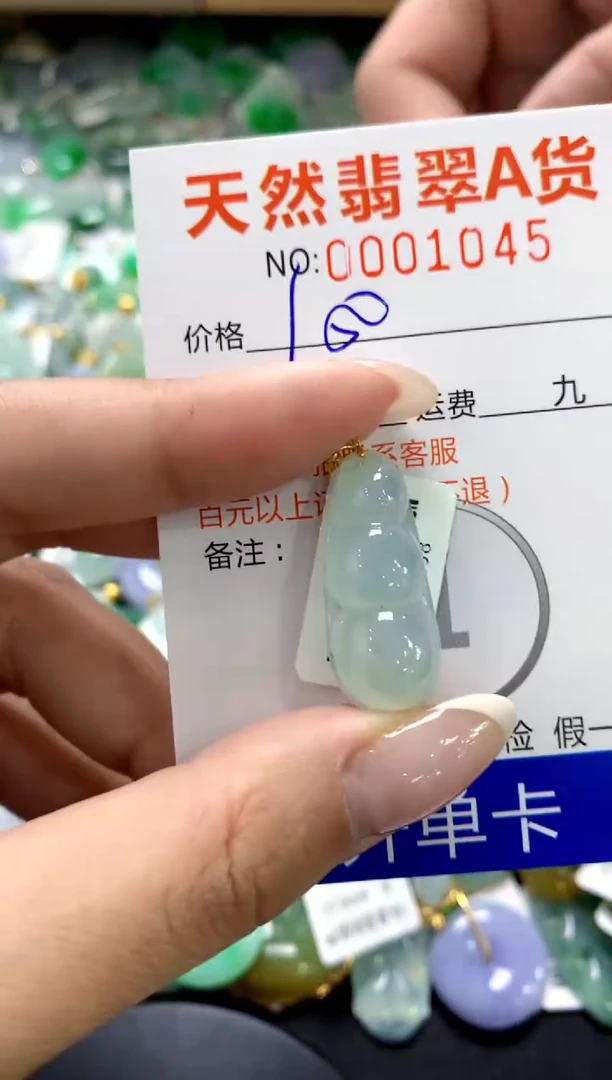 翡翠18K金镶嵌颈饰1111111111111111