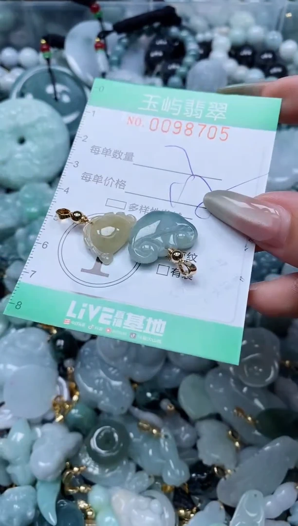 【闪购商品】翡翠未镶嵌颈饰闪购0098705