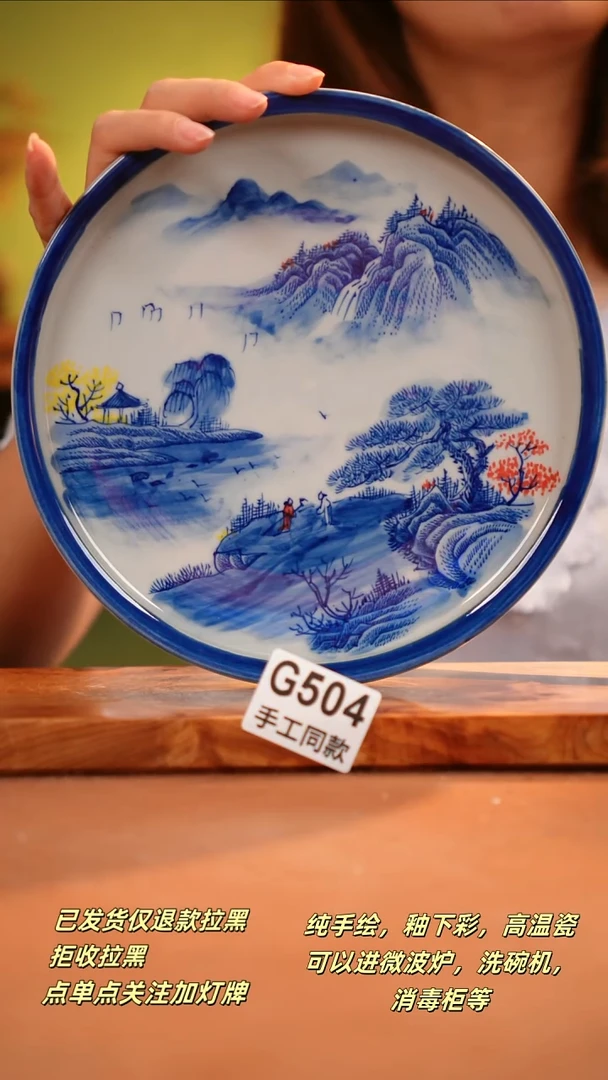 其他G504陶然集器瓷器