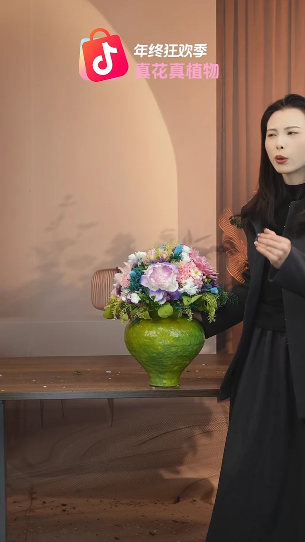 藤：            花+花瓶