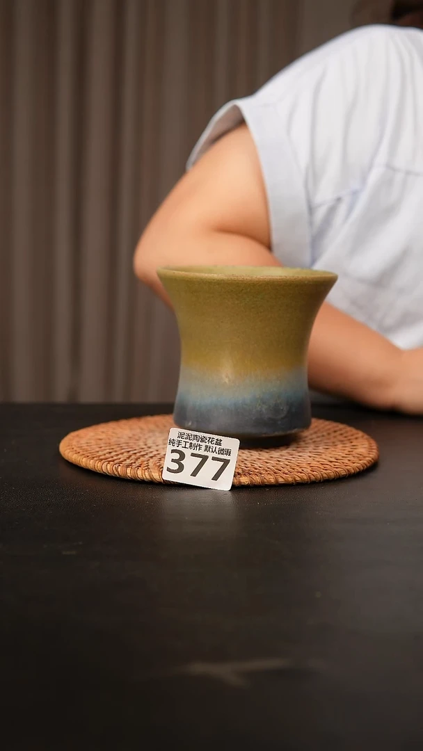 瓷片377内口径约 11外高约11