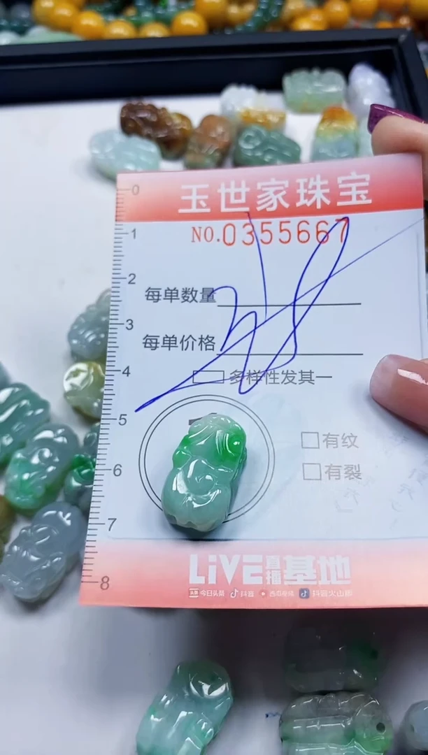 颈饰未镶嵌翡翠翡翠闪购Y0355667多样性发其一