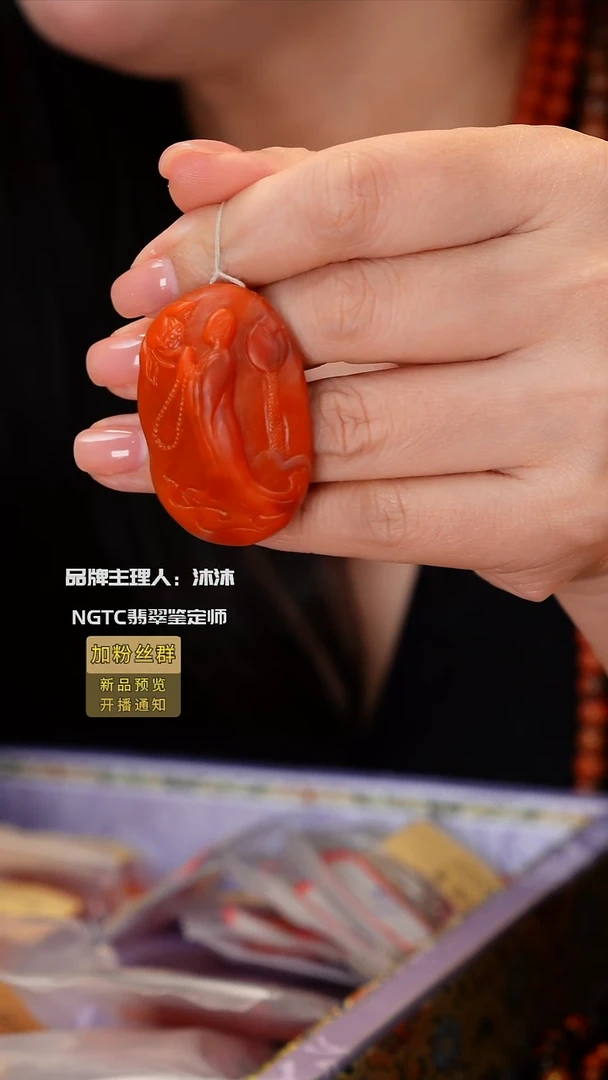 吊坠(不含链)未镶嵌南红玛瑙保山雕刻件单个