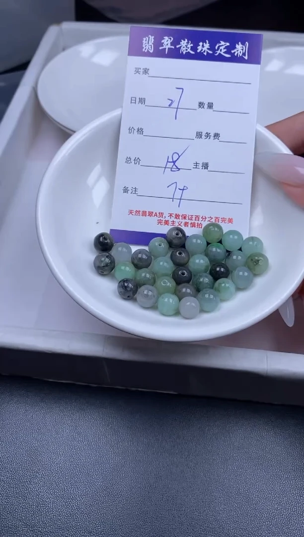 颈饰未镶嵌翡翠翡翠散珠批发DIY