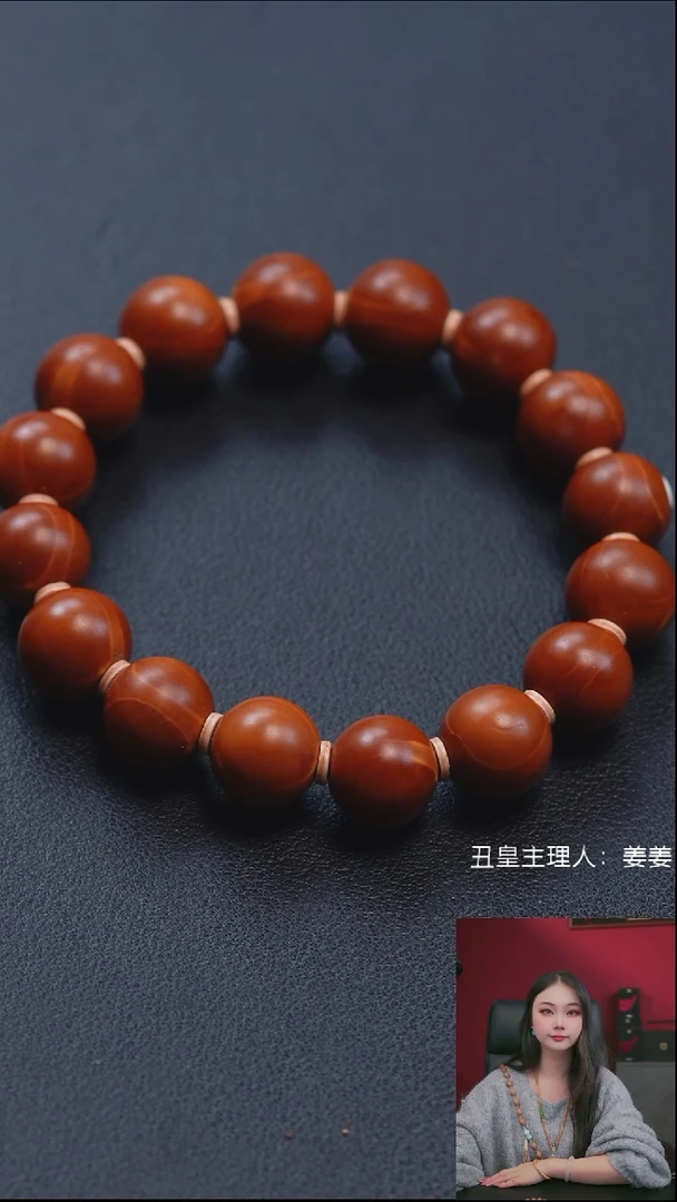 手串/手链橄榄核1.35金木水火土正圆光珠手串