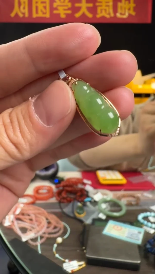 【闪购商品】和田玉吊坠18K金镶嵌苹果绿金镶四季豆约11*24mm吊坠