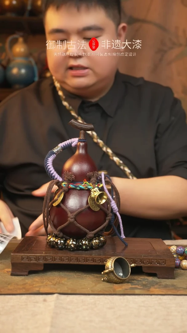 【闪购商品】227大漆葫芦一物一拍记葫堂出品