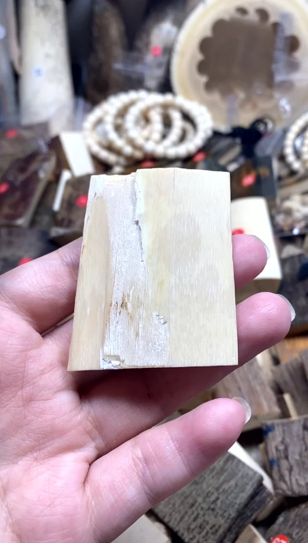 猛犸边角料手工料