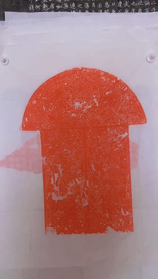 【闪购商品】昌化石印石唐少林寺力士拓片