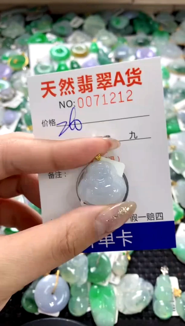 颈饰18K金镶嵌翡翠1