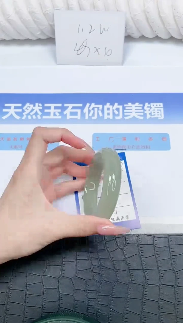 未镶嵌手镯石英质玉168-60