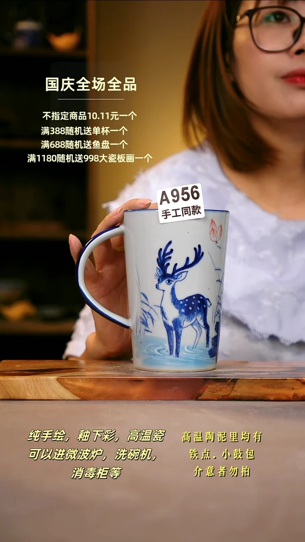 其他英*仔A956陶然集器瓷器