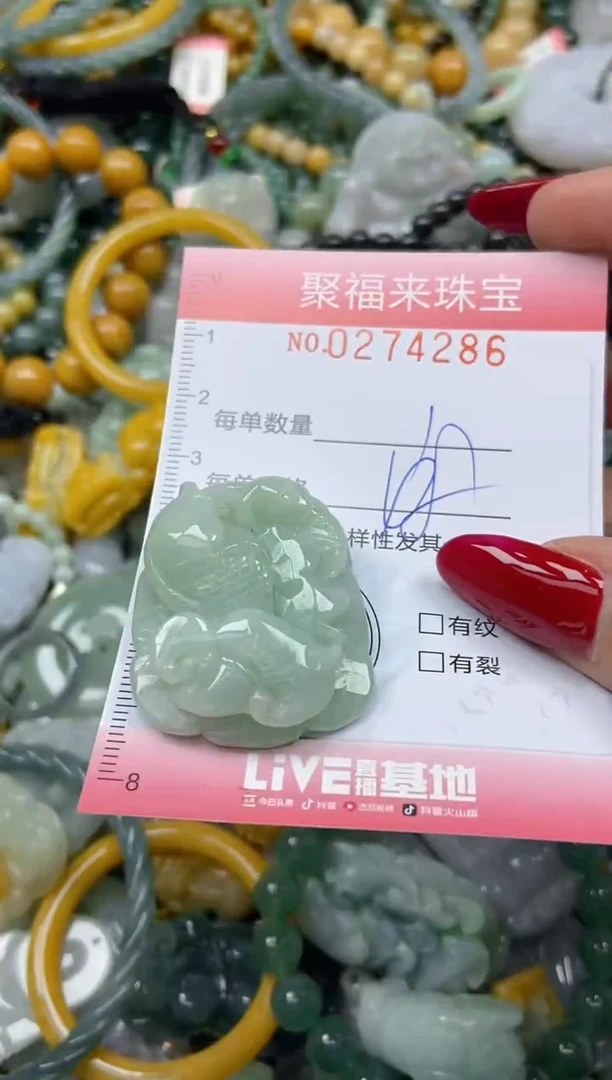 颈饰未镶嵌翡翠闪购0274286