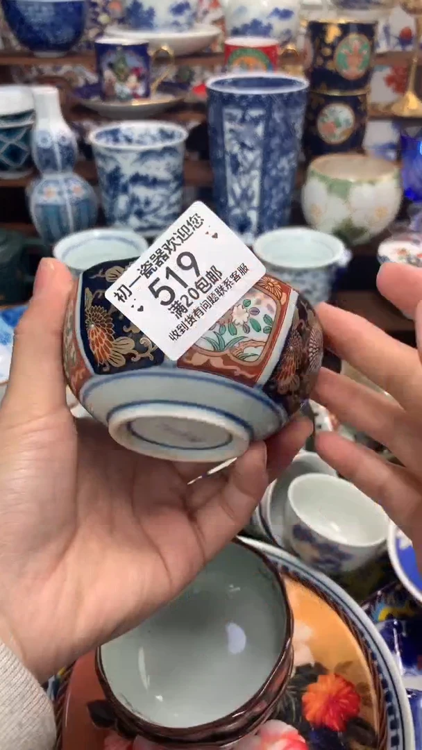 瓷片啊啊啊啊啊啊啊啊啊啊