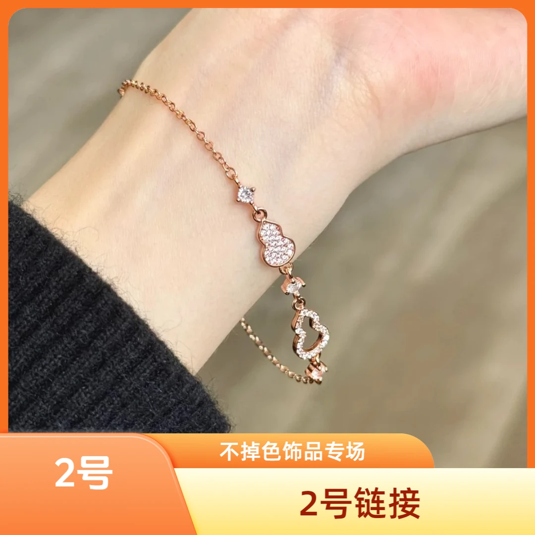 钛钢手链 2号 钛钢不掉色饰品