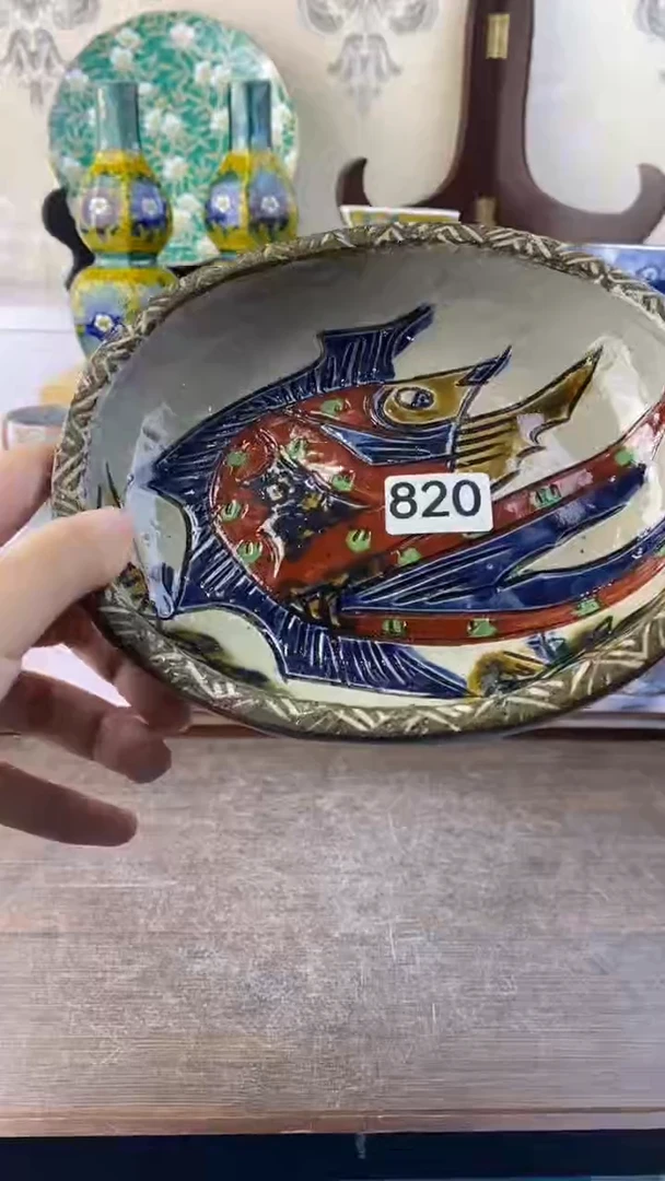无花*满38包邮谨慎参拍820