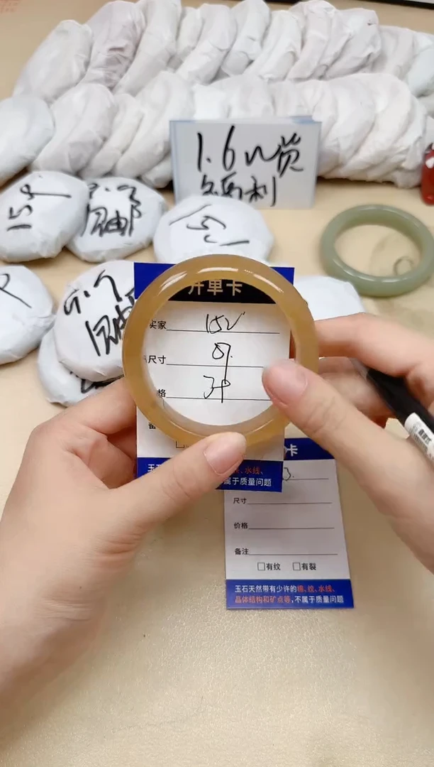 石英质玉手镯未镶嵌152/57