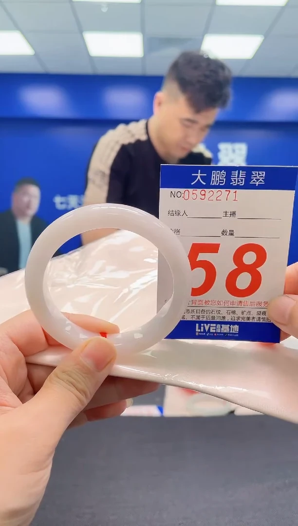 翡翠手镯未镶嵌AAAAAAAAA