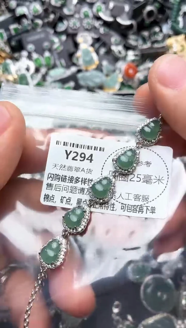 翡翠未镶嵌颈饰Y294手链