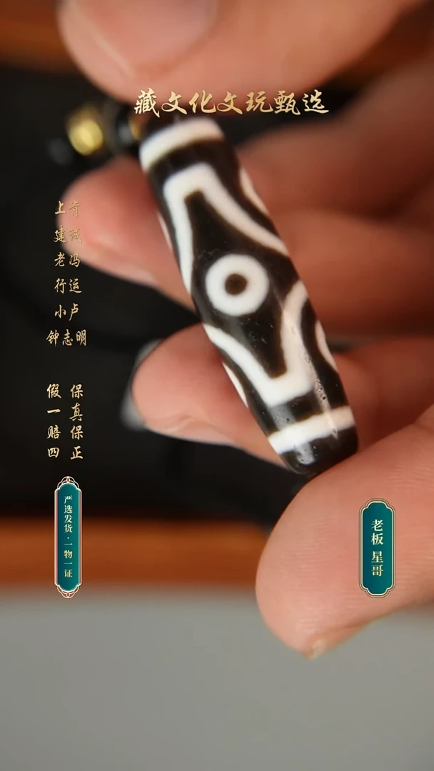 未镶嵌颈饰玛瑙/玉髓钟志明极致黑白十字六43.6*11.4