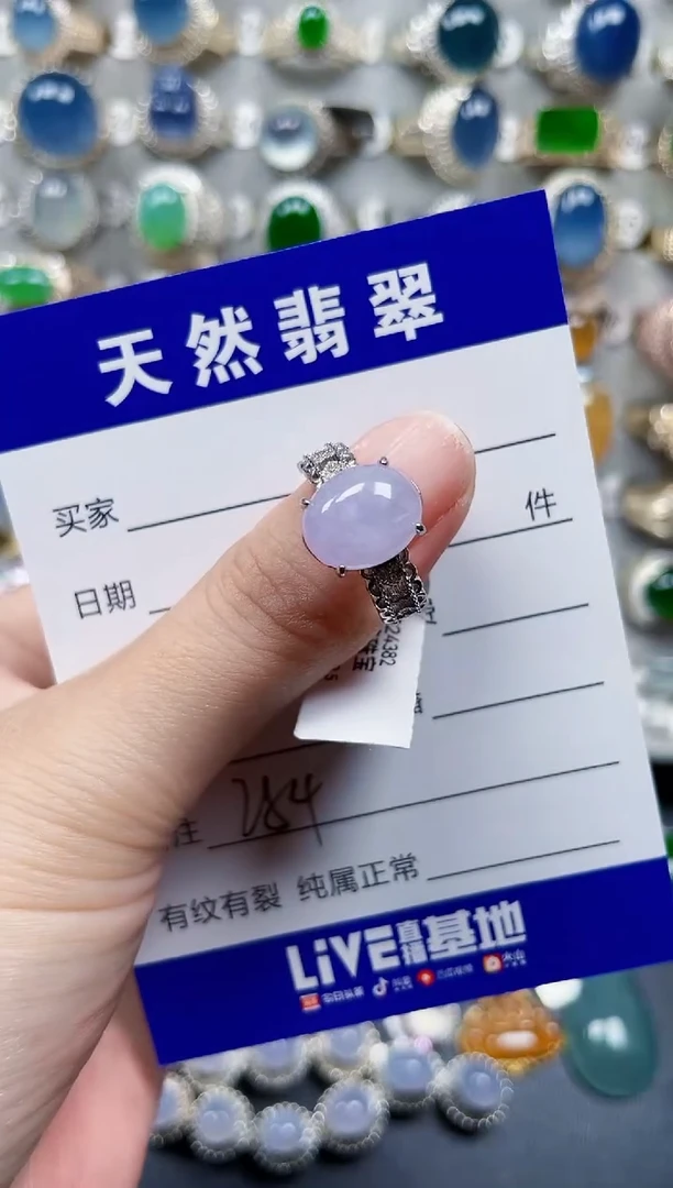 银S925镶嵌戒指翡翠254