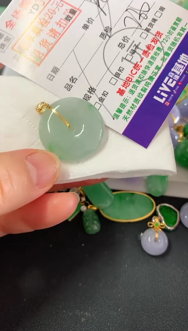 吊坠(不含链)18K金镶嵌翡翠平安扣