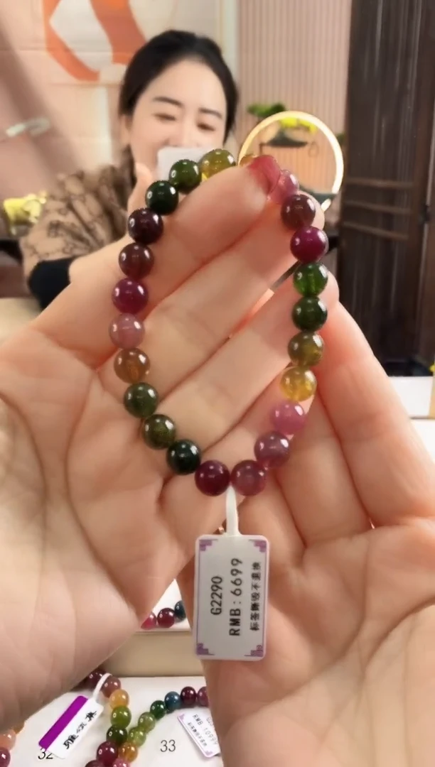 未镶嵌手链碧玺G2290单圈颜色微差发1