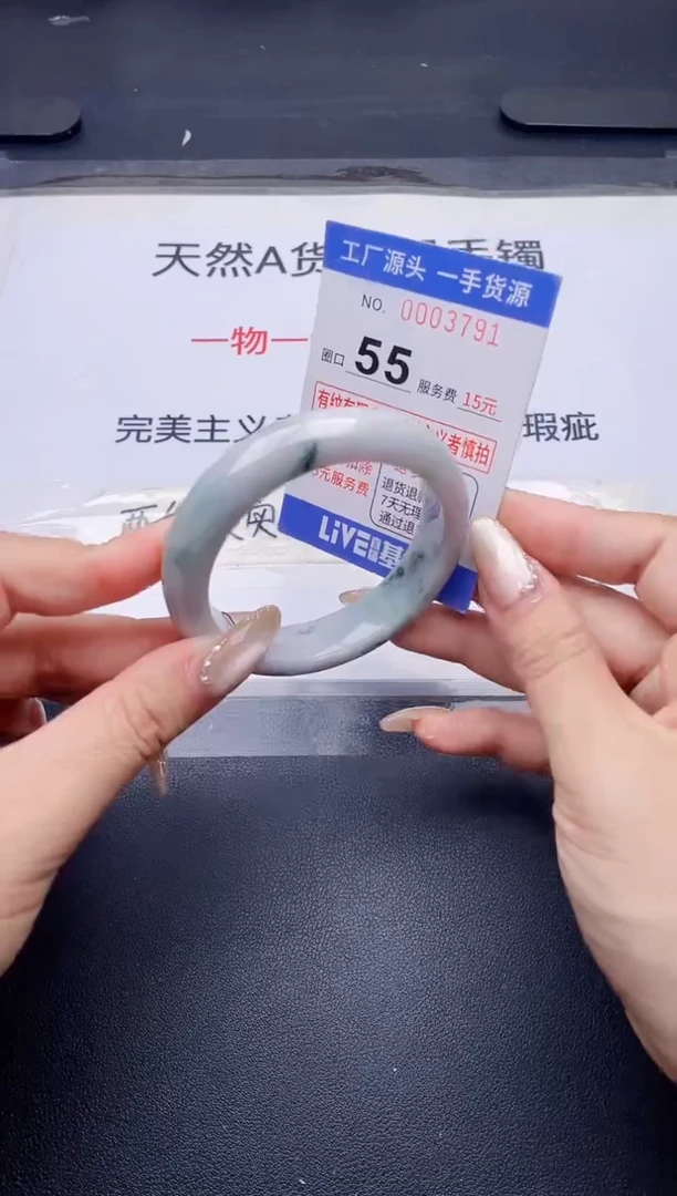 未镶嵌手镯翡翠翡翠手镯未镶嵌