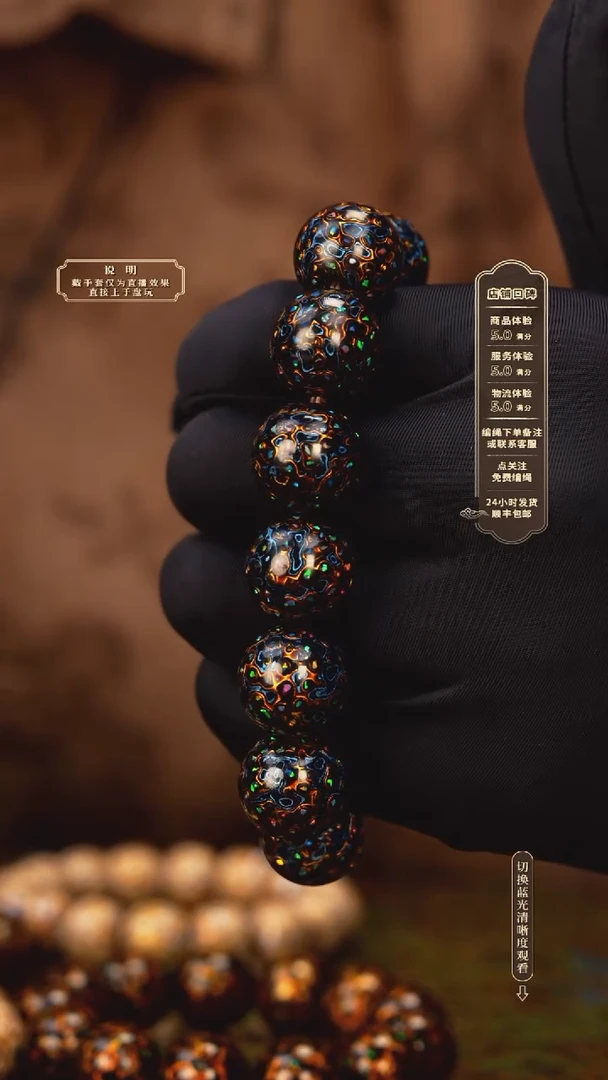 宸懿大漆/手串/1.5cm*13   35