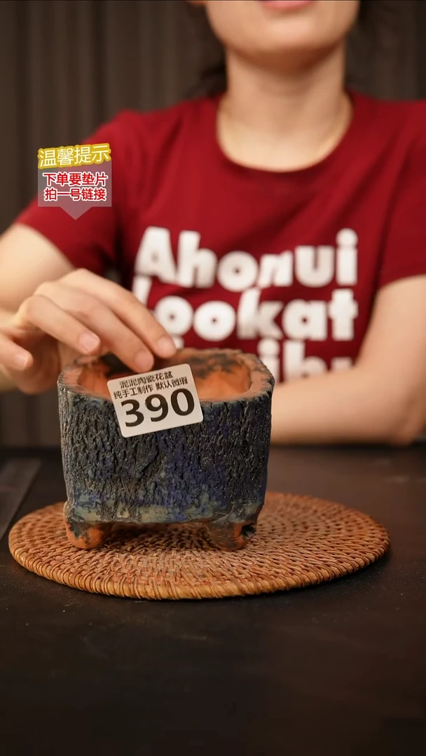 瓷片390内口径约8  外高约8