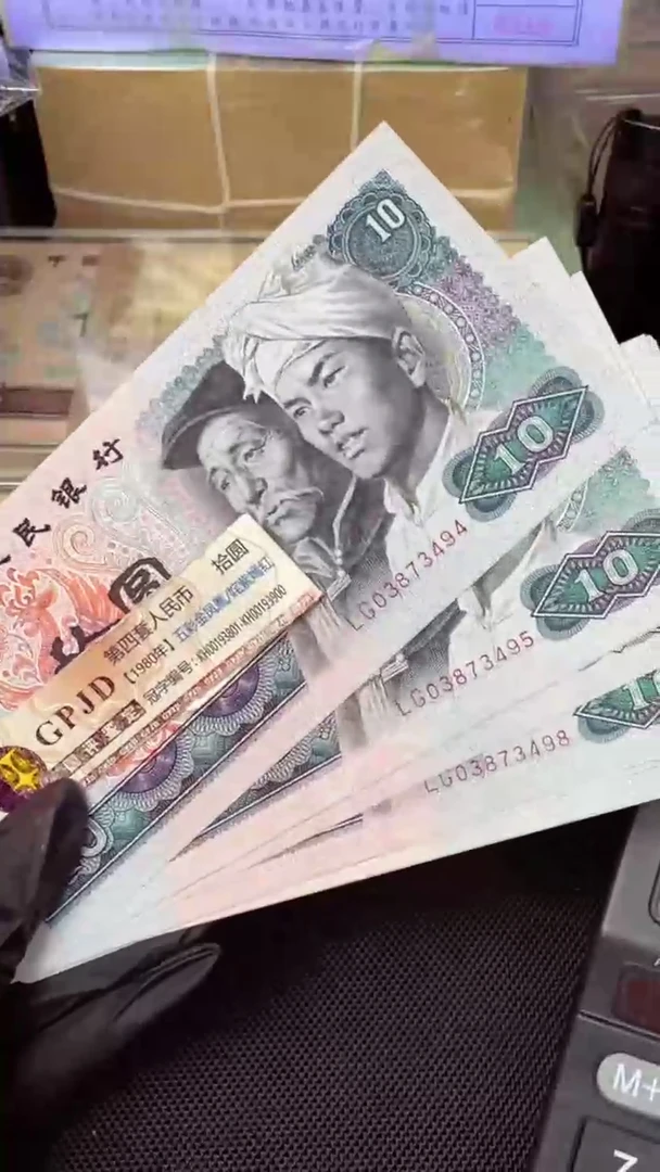 【闪购商品】8010 散票 16张