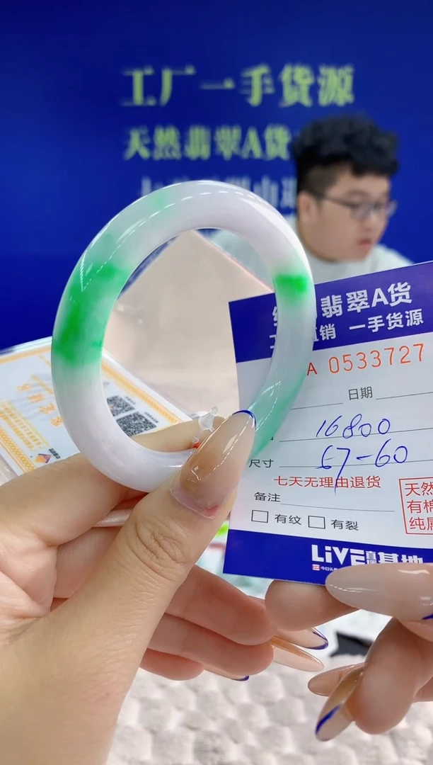 翡翠手镯未镶嵌27天然翡翠A货
